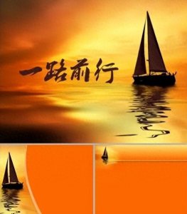 ​我们一直在路上