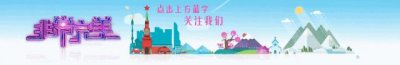 ​我是非常完美男嘉宾尹康，和我一起过七夕吗？