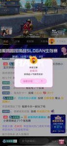 ​老撕鸡路排偶遇幸运粉丝 破军之势无人能挡