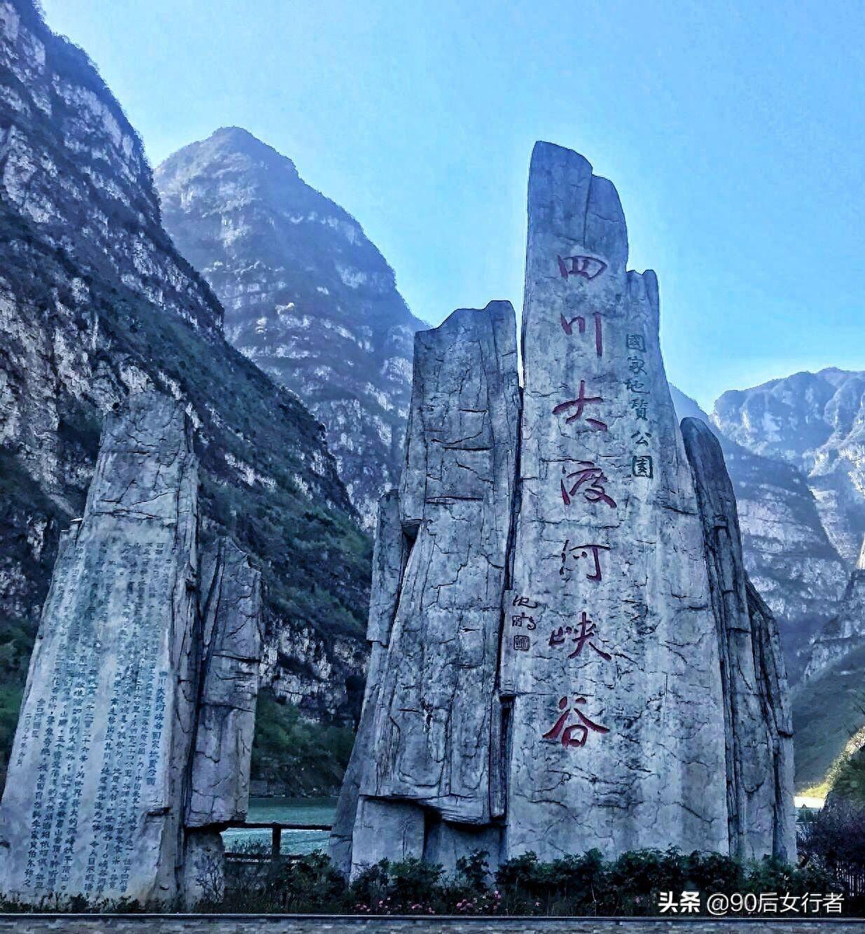鲜有人知的大渡河峡谷，不输长江三峡，景美人少还不收门票