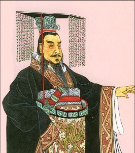 ​千古一帝——秦始皇