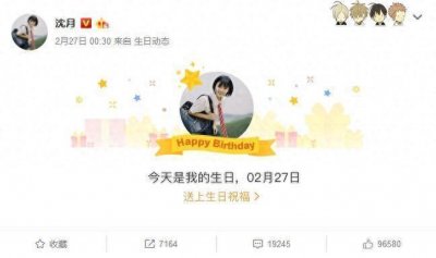​又一个明星人设崩塌！小美好沈月小号曝光，被粉丝狂怼霸气回应