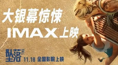 ​明日上映-电影推荐：坠落 Fall，惊悚，紧张，高空求生
