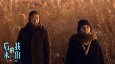 ​《后来的我们》：后来的我们什么都有了，可却没有了我们
