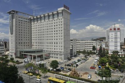 ​大理州主要医院