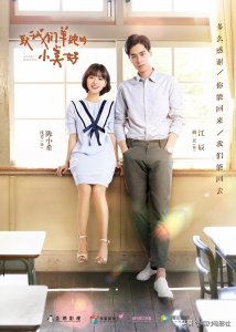 ​《你好神枪手》后胡一天又一新剧将袭！阵容强大，高伟光惊喜出演