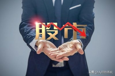 ​①《聪明的投资者》——股票投资圣经