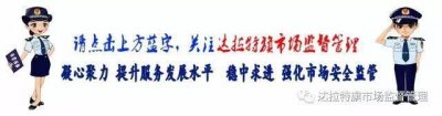 ​【辟谣】紫菜是“塑料”做的？真相原来如此