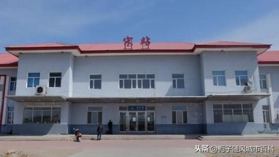 ​全国唯一一个以单字命名的火车站——宋站