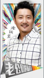 ​老公们的私房钱张涛是谁饰演的？张涛结过几次婚张涛和前妻有孩子吗张涛郑婷婷