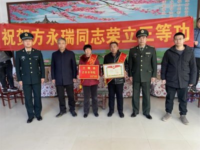 ​【工作动态】军营立功绩，家乡传美名 | 邢台市清河县现役军人方永瑞荣立个人三