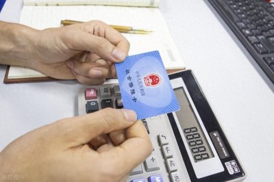 ​新农合医保卡在哪激活？