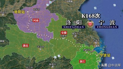 ​K168/K165次列车运行线路：河南洛阳开往浙江宁波，全程1419公里