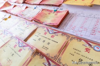 ​期末考试后小学生奖状泛滥，网友说没有含金量，家长却不淡定了！