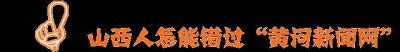 ​乔家大院最新票价：115元/人次