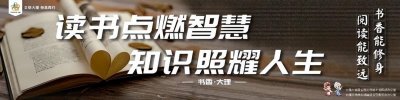 ​大理市教育体育局公开征求意见