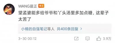 ​变形记王晨正：被爷爷感化，爷爷去世后万里吊丧，至今未走出悲伤