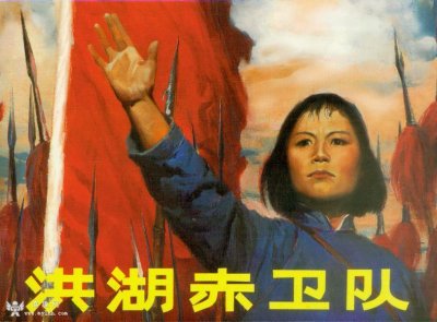 ​湖北鄂中南地区民歌