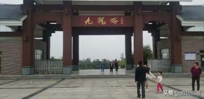 ​[游玩部落]山东潍坊市青州九龙峪