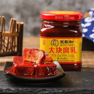 ​350年老字号惨遭打脸！御膳品牌“王致和”暴雷，网友：不会再吃