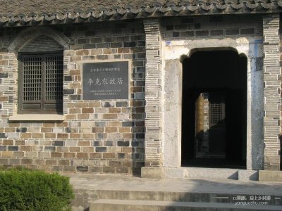 ​安徽巢湖市烔炀镇，1800年前因地震而陷于湖中