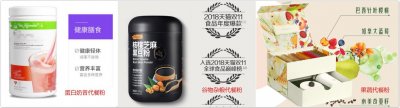 ​警惕新型营销陷阱：揭秘代餐粉快速减脂的真相