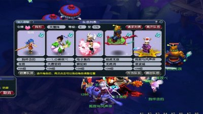 ​梦幻西游：详解限量锦衣祥瑞的价格参考，青花瓷空号已涨到1W8