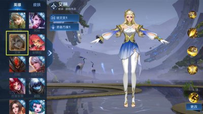 ​官方预热艾琳，上线时间确定，获取方式二选一，最低600金币