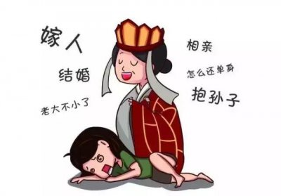 ​人们常说的“三姑六婆”，到底是哪些姑，又有哪些婆呢