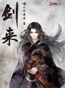 ​盘点网络小说大神烽火戏诸侯的作品，每一本都让你回味无穷