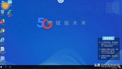 ​免费的云电脑有哪些，免费的云电脑哪个好