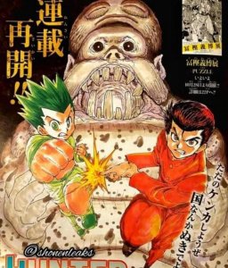 ​全职猎人391话：富坚义博麻将打腻了，全职猎人连载再开