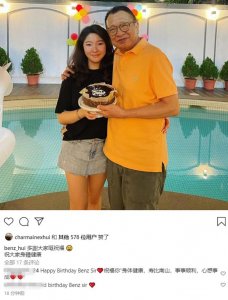 ​许绍雄庆祝73岁生日，豪宅开派对众星现身，家世显赫与鲁迅是亲戚