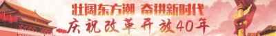 ​中国有“区”初长成 和林格尔新区等你识