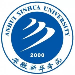 ​安徽省高校（三十二）安徽新华学院