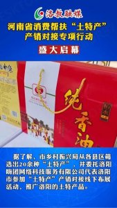 ​曝光：嗨团团购，一张模糊的脸逐渐“真相大白”