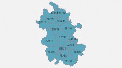 ​安徽城市级别划定：1个新一线城市，7个3线城市，8个四、五线城市
