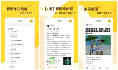 ​分享5款有趣又实用的APP，给生活增添趣味