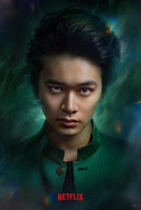 ​真人版《幽游白书》幽助、藏马、飞影视觉形象公开