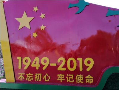 ​年终部门聚会，一群人一条路，相守坚持走下去