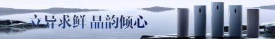 ​三星在美召回66万台洗衣机