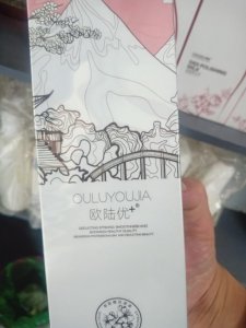 ​给大家分享两款美发店比较火的护理