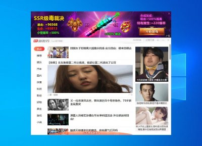 ​电脑弹ff新推荐弹窗怎么处理