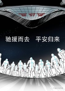 ​奋笔战“疫”（3）| 网红漫画家使徒子：疫情之下，也需要治愈系