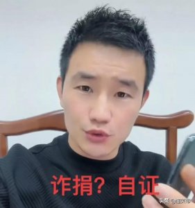 ​嘎子连续2天上热搜，网友们又出新成语了“嘎子治水”。