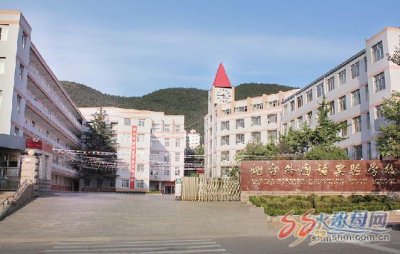 ​7月9日烟台外国语实验学校体验课