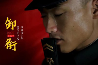 ​一组精美海报，致敬退伍老兵