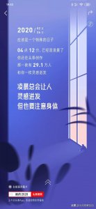 ​一路走来，感恩有你
