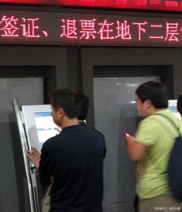 ​高铁退票不收手续费，你要了解这些规则与时间节点！