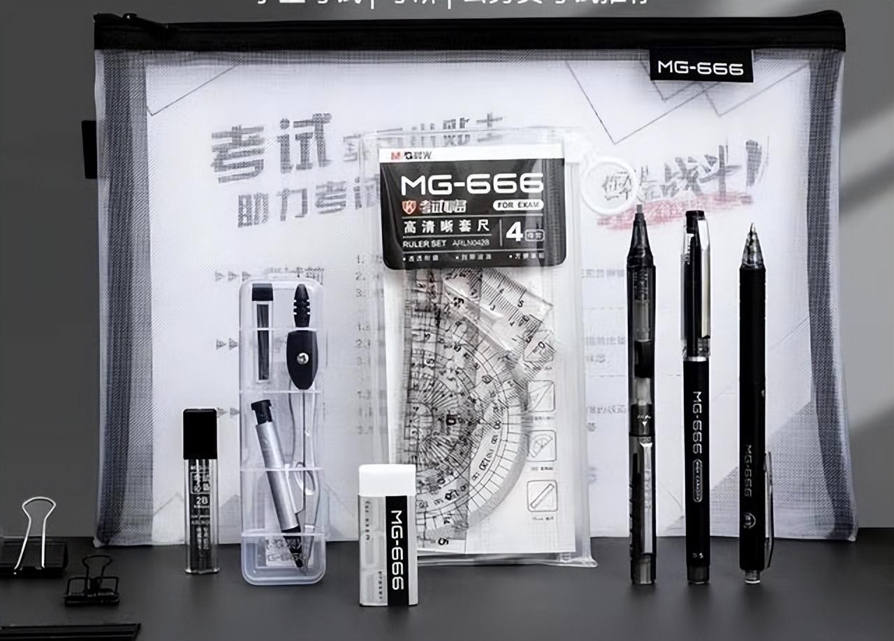 高考必备物品-（高考需要带的东西清单）